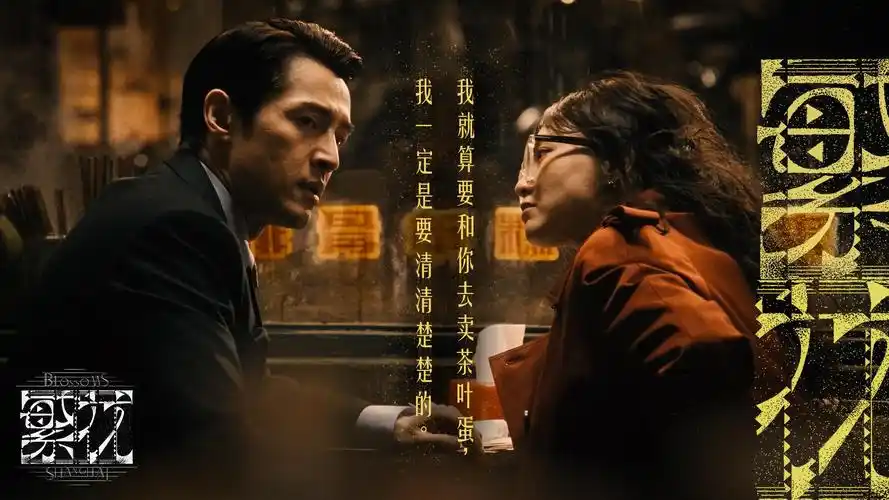 长夜将明电视剧全集高清在线观看