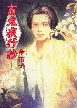 机械之诗动漫全集高清在线观看