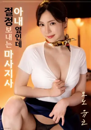 旧日回声悬疑电影高清在线观看